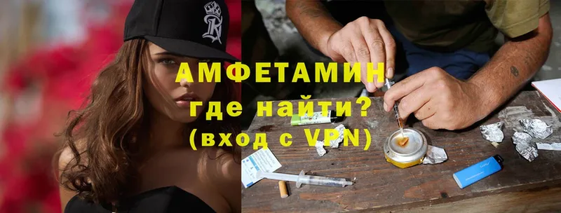 Amphetamine Premium  Лангепас 