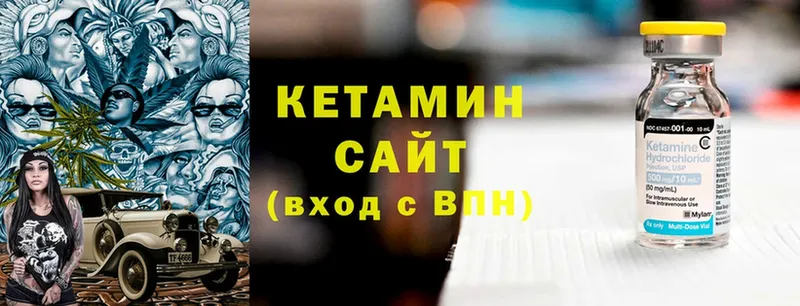 mega как войти  где купить   Лангепас  КЕТАМИН ketamine 